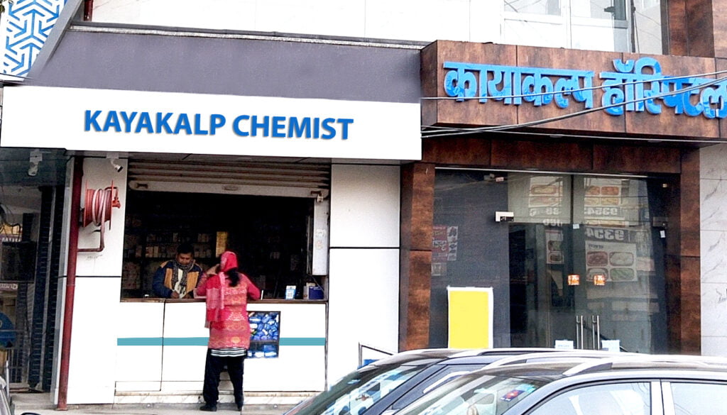 Pharmacy Services at Kayakalp Hospital