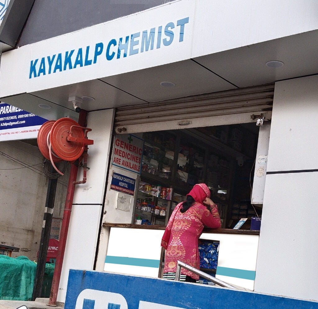 Pharmacy Services at Kayakalp Hospital